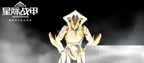 《星际战甲手游》魔神获取方法