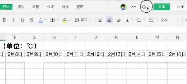 如何查询WPS的版本信息？WPS版本信息查询常见问题解答？