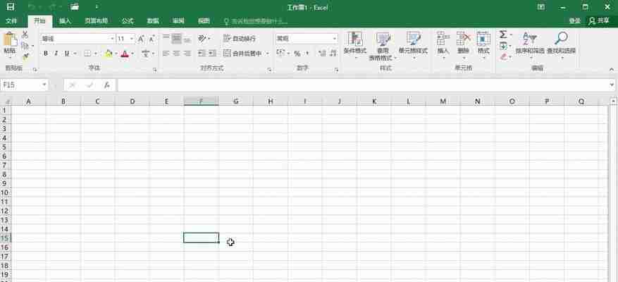 如何将多个Excel文件合并成一个？合并过程中常见问题有哪些？