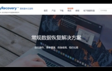 easyrecovery怎么安装?安装easyrecovery的步骤