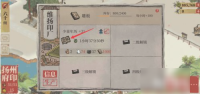 江南百景图如何建经书印刷厂 江南百景图扬州印刷厂攻略