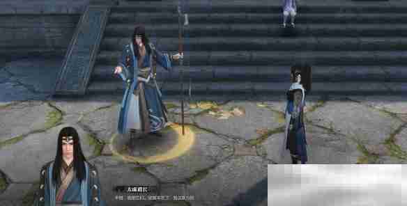 《逆水寒手游》丹渡奇经奇遇攻略