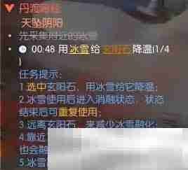 《逆水寒手游》丹渡奇经奇遇攻略