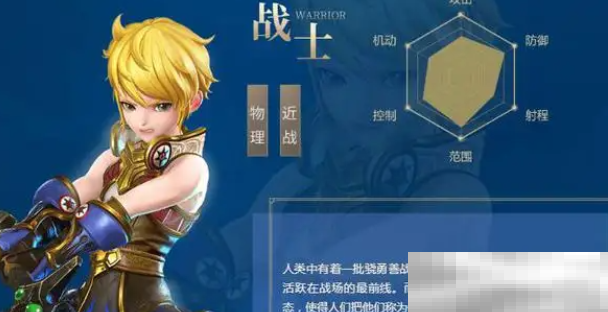 《龙之谷世界》战神装备选择攻略