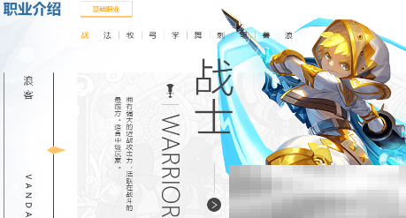 《龙之谷世界》战神装备选择攻略