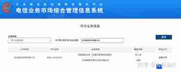vmware horizon客户端是否需要许可证