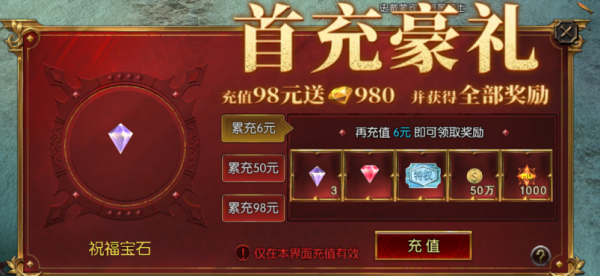 天使之战怎么升级快  天使之战快速升级攻略