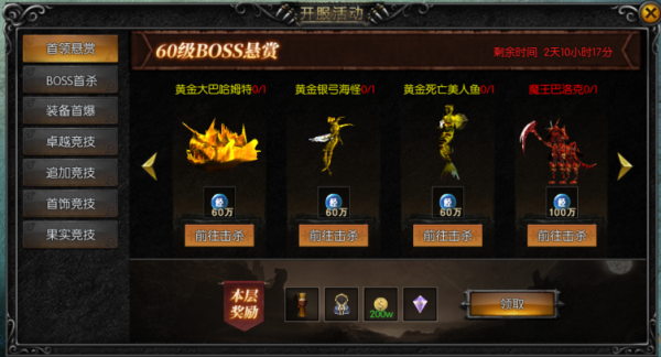 天使之战怎么升级快  天使之战快速升级攻略