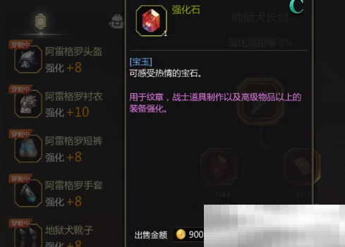 《龙之谷世界》通行证获取攻略