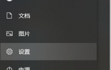 win10无法使用powershell怎么办