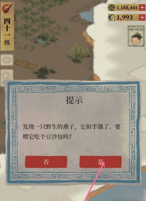 江南百景图怎么抓小动物 江南百景图抓小动物攻略