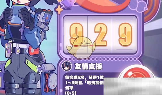 《绝区零》美梦如约而至朱鸢攻略