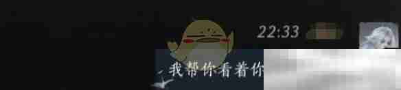 《燕云十六声》毛手对话结交方法