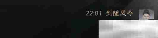 《燕云十六声》闻高对话结交方法