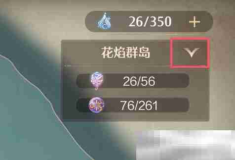 《无限暖暖》放置5个花笼灯并拍照留念任务攻略