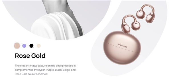 1299元!华为FreeClip耳夹耳机玫瑰金配色预售