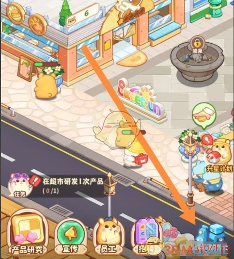 《帕帕的商业街》外卖接单方法