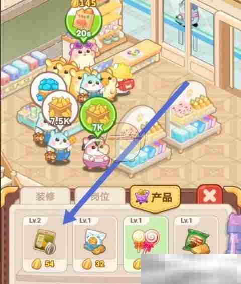 《帕帕的商业街》超市原味瓜子品质提升方法