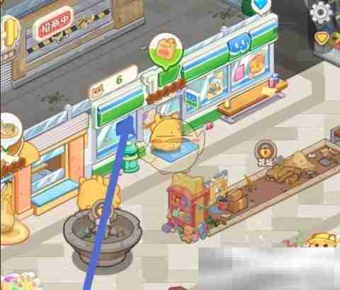 《帕帕的商业街》超市原味瓜子品质提升方法