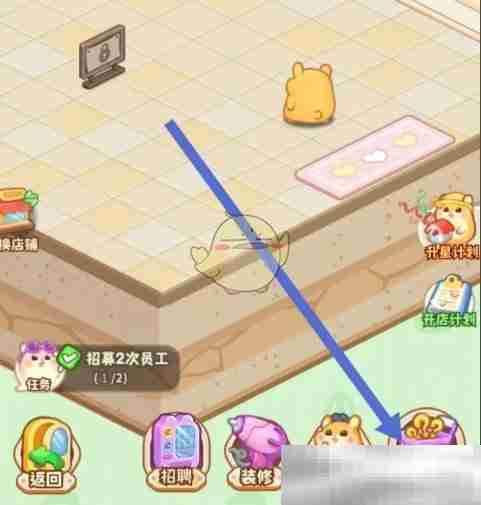 《帕帕的商业街》超市原味瓜子品质提升方法