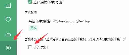 洛雪音乐助手请求异常怎么办
