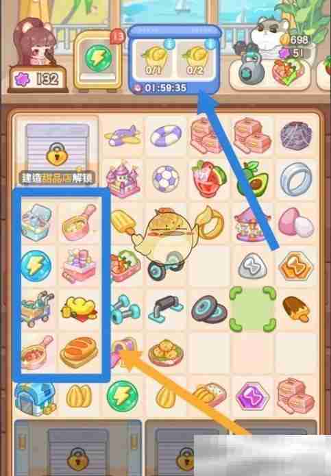 《帕帕的商业街》外卖订单派送方法