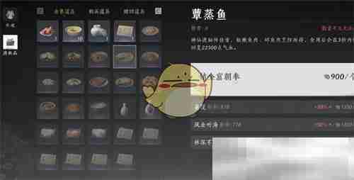 《燕云十六声》销金窟快速赚钱方法