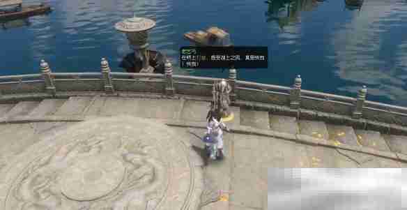 《逆水寒手游》湖上快哉风奇遇攻略