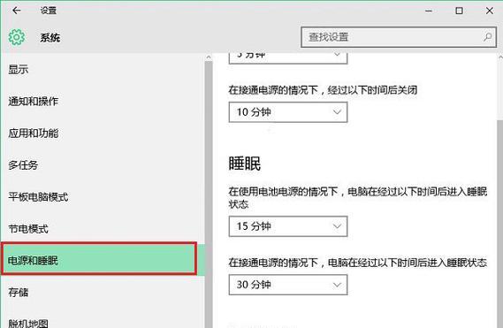 台式电脑win10系统无法调节屏幕亮度怎么办？