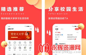 今日校园签到定位怎么修改