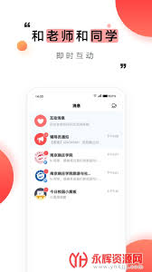 今日校园签到定位怎么修改