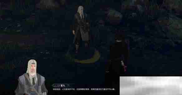 《逆水寒手游》深崖跳索奇遇攻略