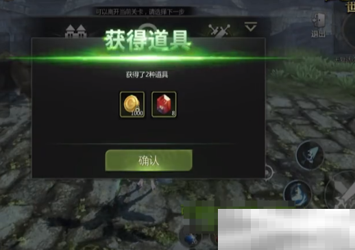 《龙之谷世界》全层解锁条件一览