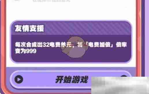 《绝区零》美梦如约而至凯撒攻略