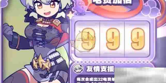 《绝区零》美梦如约而至凯撒攻略