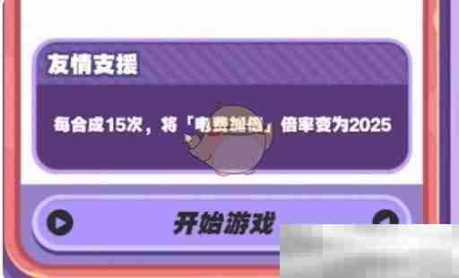 《绝区零》美梦如约而至星见雅攻略