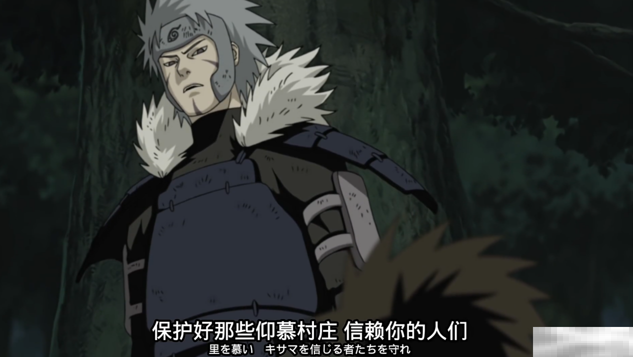 《火影忍者:忍者新世代》被称为博士的最强火影!——猿飞日斩生日快乐!