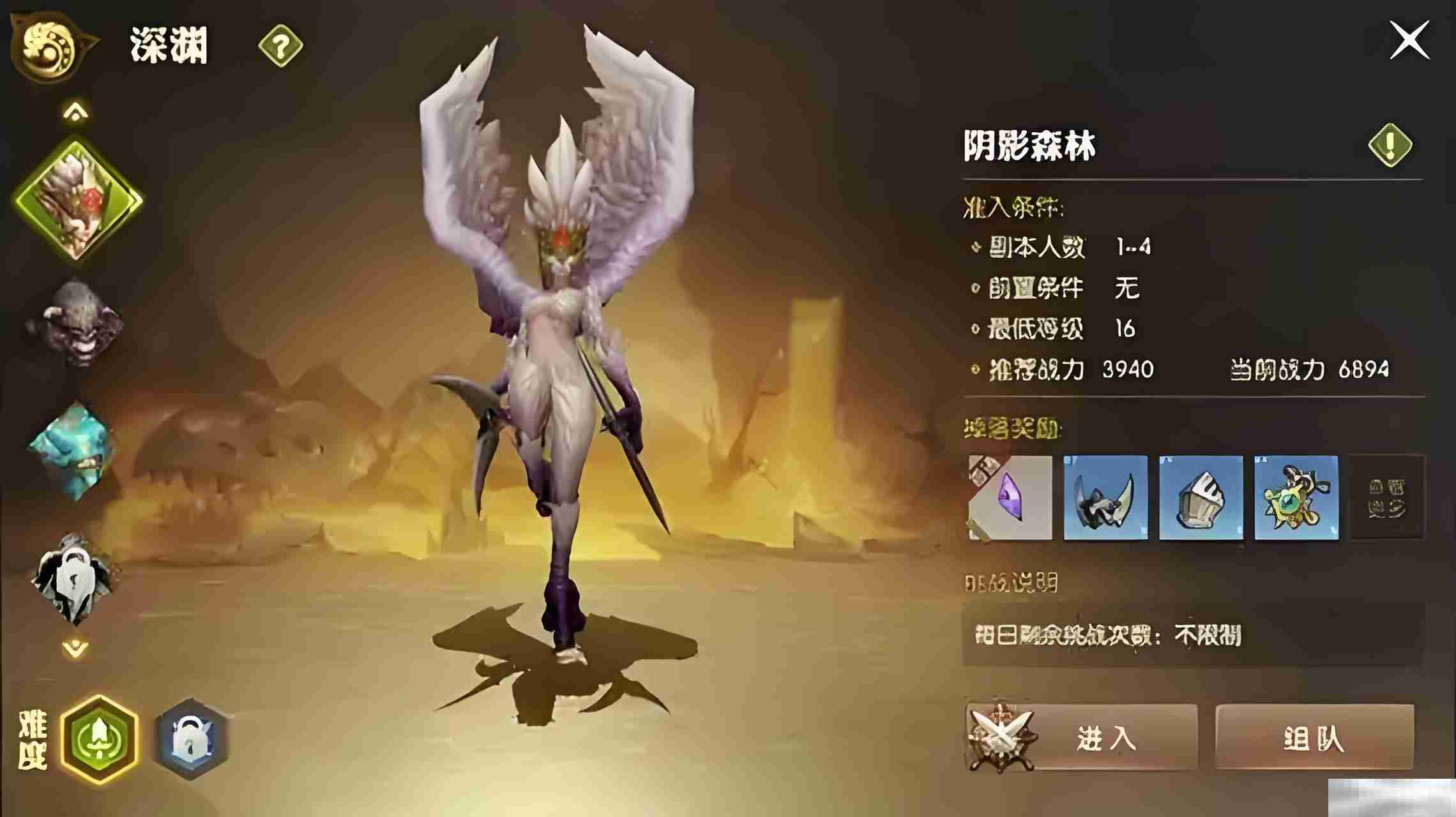 《龙之谷世界》宠物选择分析