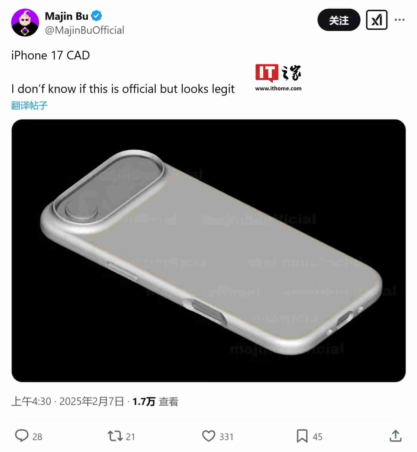 告别竖排:苹果iPhone 17手机壳渲染图曝光,水平“药丸”状摄像头吸睛