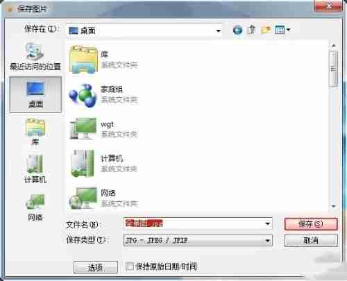 XnView如何使用？怎样在XnView中实现图片拼接？