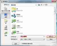 XnView如何使用？怎样在XnView中实现图片拼接？