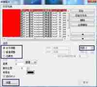 XnView如何使用？怎样在XnView中实现图片拼接？