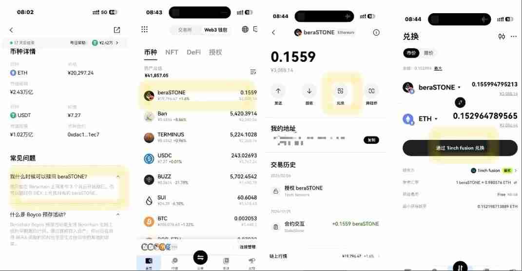 “憨厚”熊链的空投不地道?代币到底给了谁?