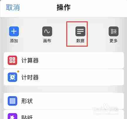 Paracraf怎么用？Paracraf怎么保存？