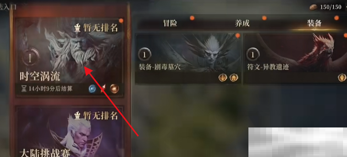 《龙息神寂》海神打法介绍