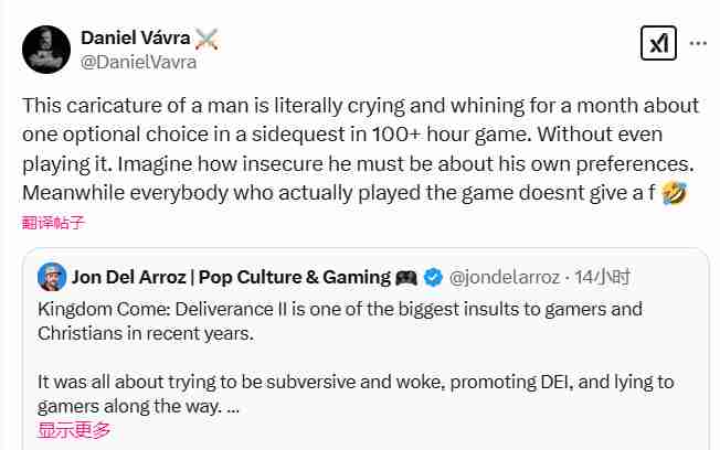 《天国：拯救2》总监回应加入同性批评 先玩了游戏再说