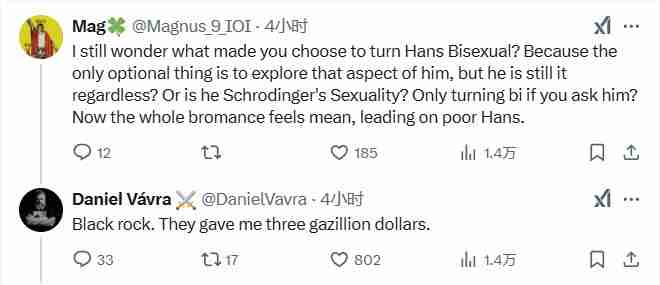 《天国：拯救2》总监回应加入同性批评 先玩了游戏再说