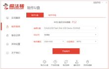 u盘怎样重装系统win7的步骤图解