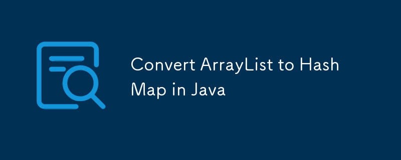 将ArrayList转换为Java中的hashmap