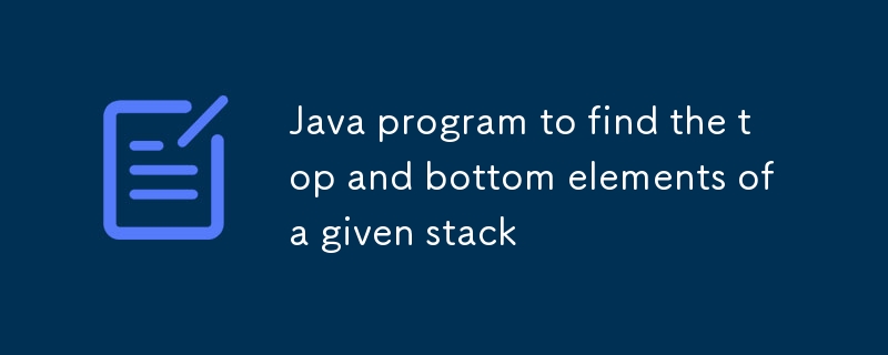 Java程序以查找给定堆栈的顶部和底部元素